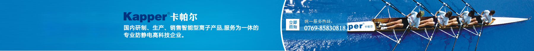 防靜電高壓電源