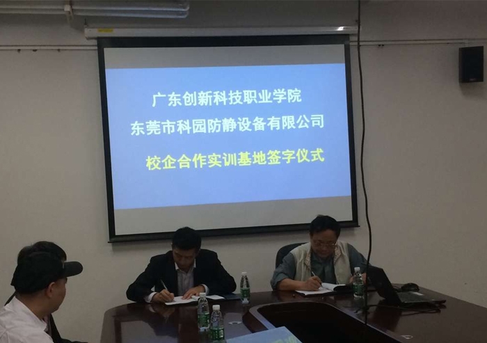 員工風采