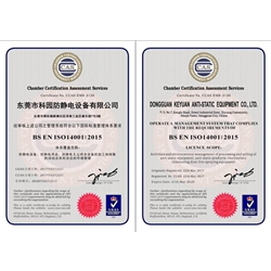 ISO14001:2015環(huán)境管理體系認(rèn)證