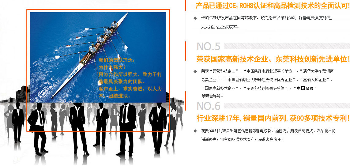 智能型防靜電離子棒優(yōu)勢