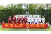 2023年卡帕爾足球隊五周年隊慶盛宴