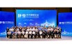 2024靜電技術(shù)國際研討會圓滿落幕，卡帕爾碩果累累
