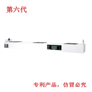 KP103C第六代智能型懸掛式三頭離子風(fēng)機(jī)