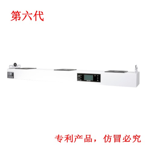 KP103C第六代智能型懸掛式三頭離子風機