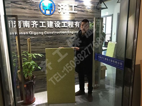 什么是船用和憎水巖棉保溫板？