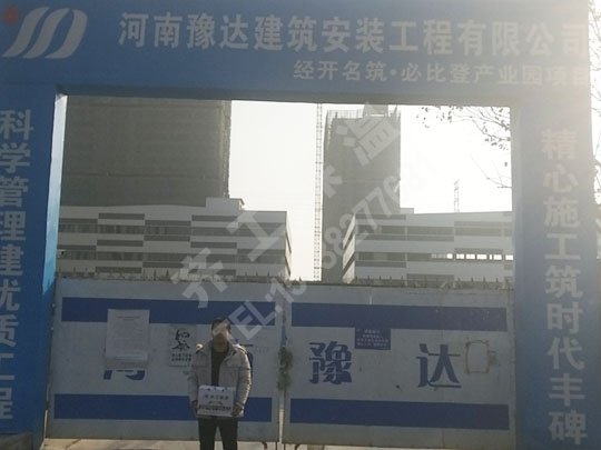 擠塑保溫板優(yōu)點及應用