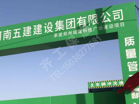 XPS擠塑板板材放置一段時間后變形的原因