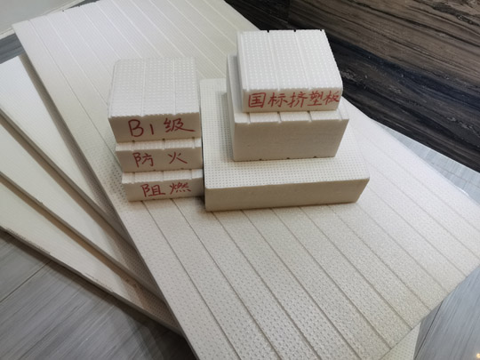 地暖擠塑板會對人體會產(chǎn)生危害嗎？