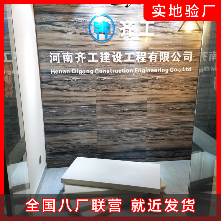 擠塑板的密度是怎么樣？