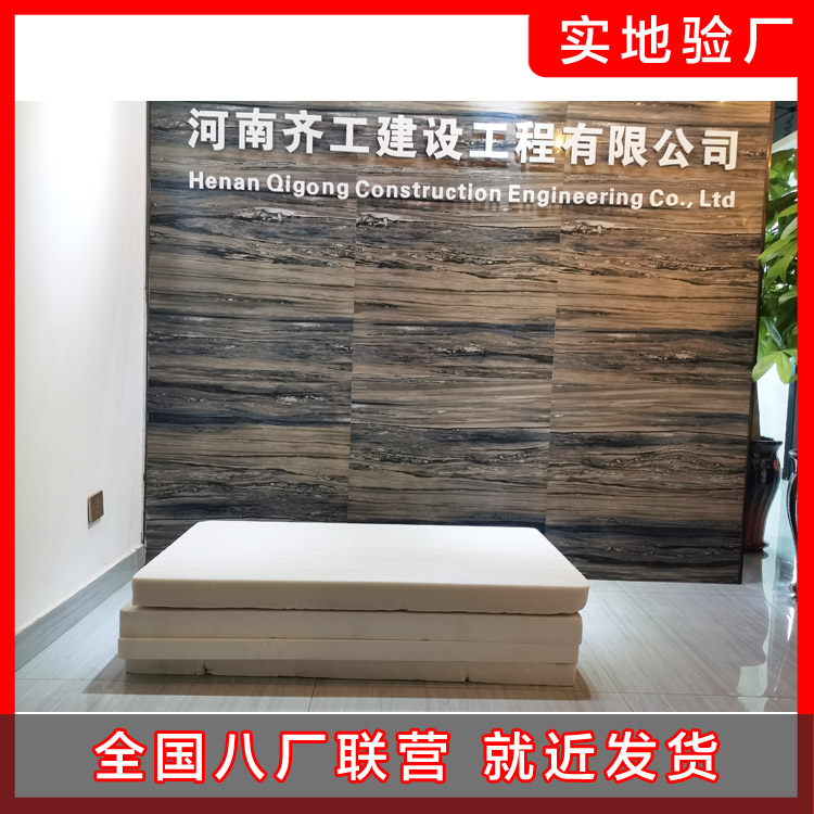外墻保溫材料施工常見(jiàn)問(wèn)題