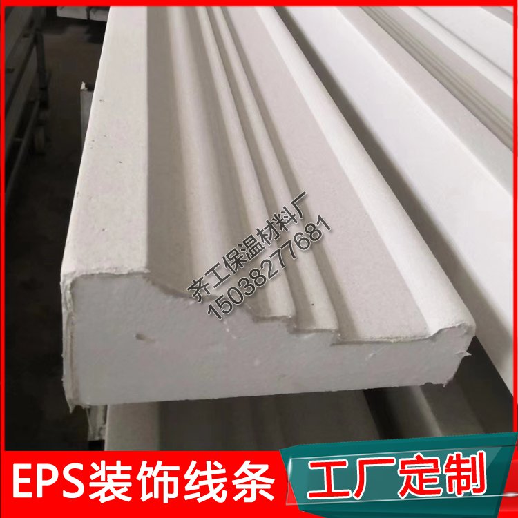 裝飾EPS線條的價格因素有哪些？