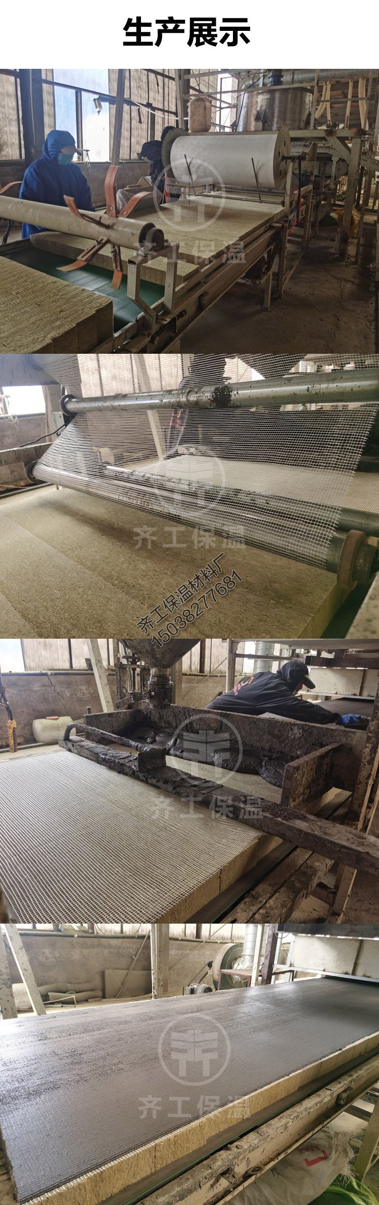 砂漿巖棉板價格及其優劣勢