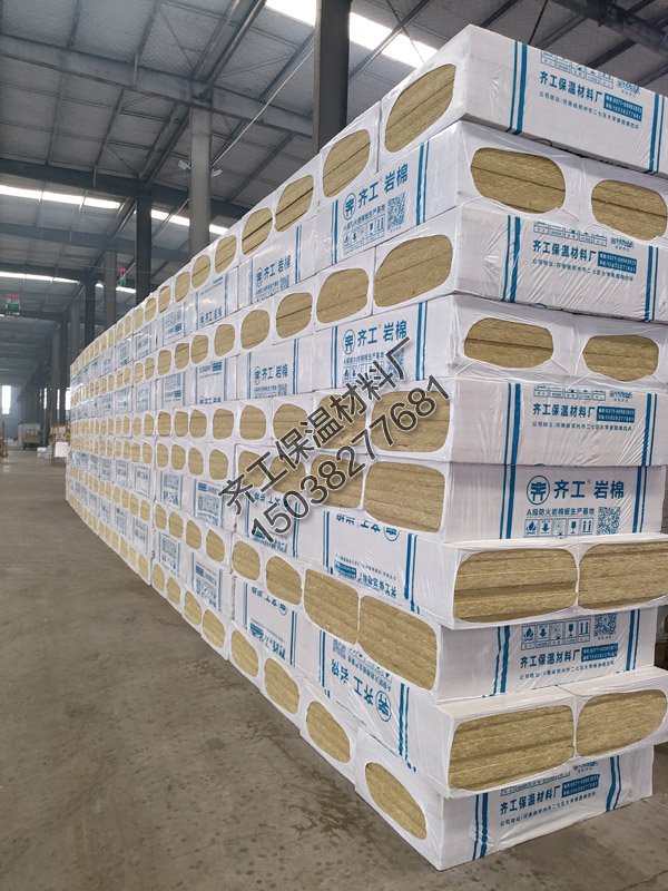 外墻巖棉板的報(bào)價(jià)是多少？