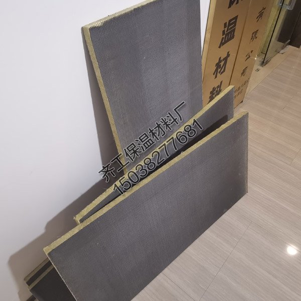 為什么要使用砂漿復合巖棉板？