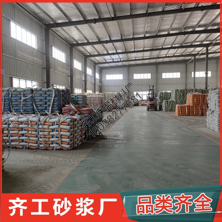 抹面砂漿多少錢一立方? 抹面砂漿多少錢一立方?