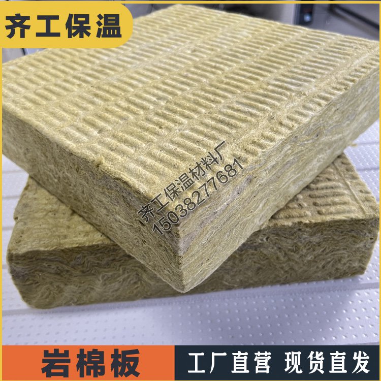 巖棉的酸度系數(shù)是什么？